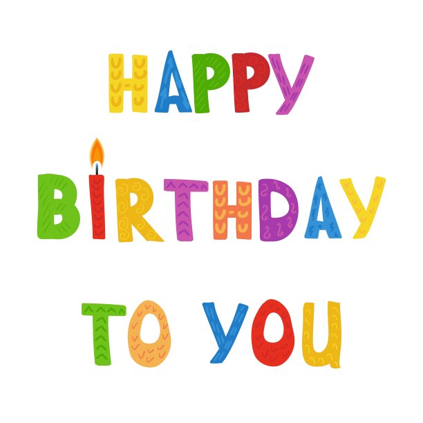 一套彩色生日蜡烛图片下载