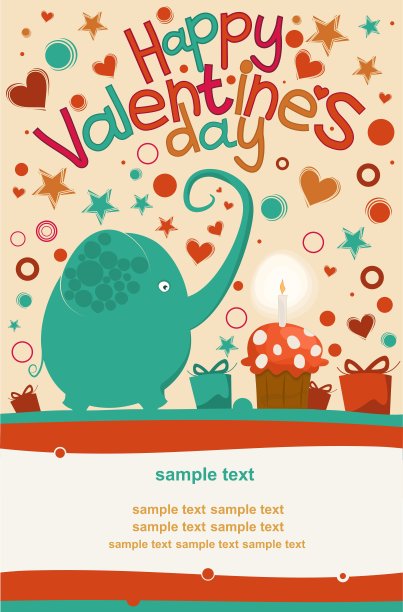 祝大象情人节快乐图片下载