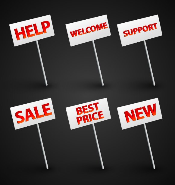 标志与文字图片下载