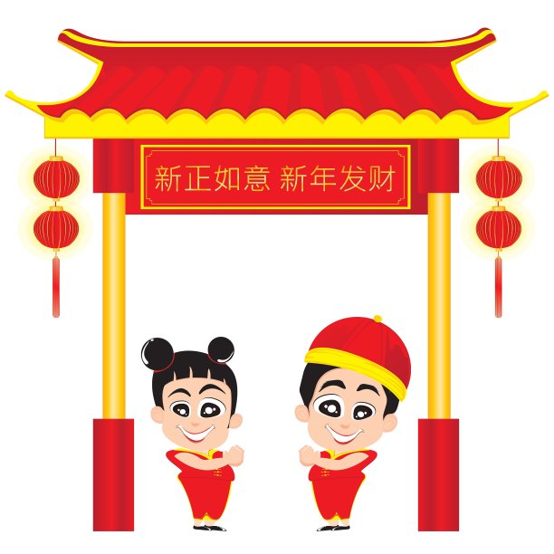 中国新年孤立在白色的背景图片下载