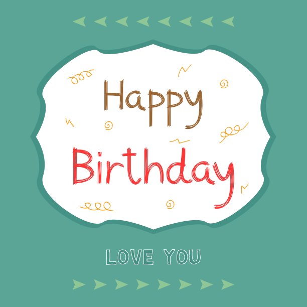 生日快乐图片下载