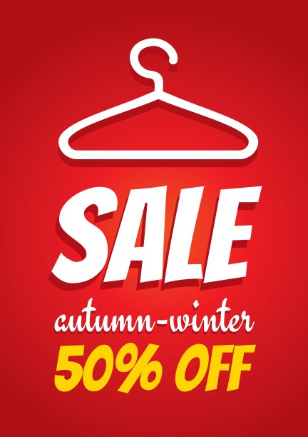 出售衣架图片下载