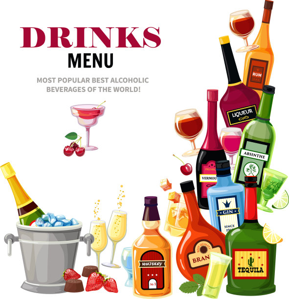 酒精饮料饮料菜单海报图片下载