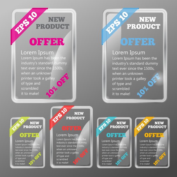 新产品的旗帜图片下载