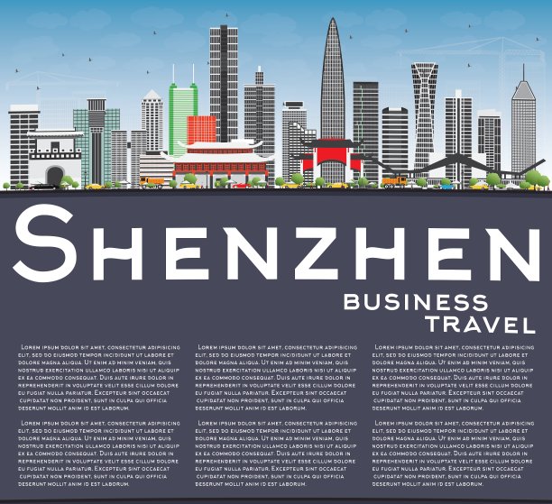 灰色建筑的深圳天际线图片下载