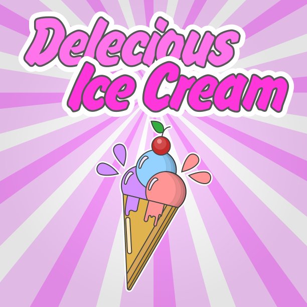 冰淇淋图片下载