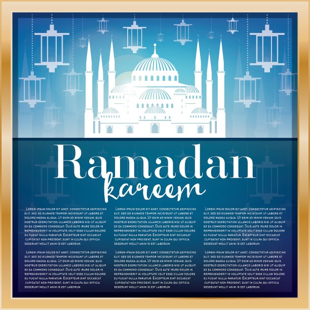 斋月卡里姆贺卡模板图片下载