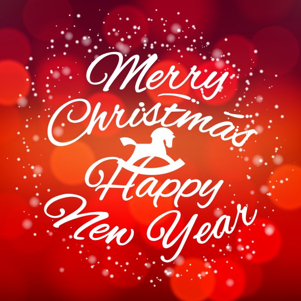 2014年新年快乐贺卡图片下载