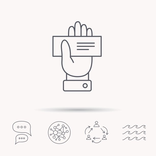 支票图标伸出手示意图片下载