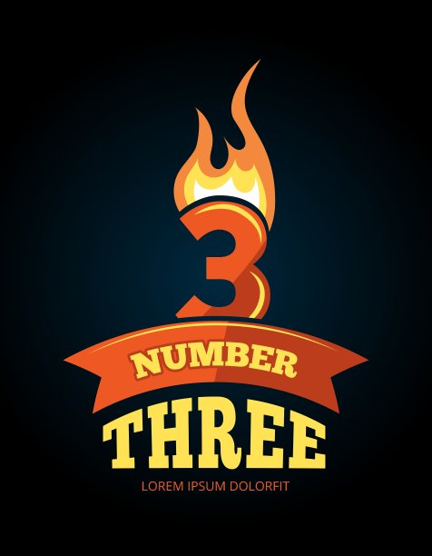 燃烧数字的图标集图片下载