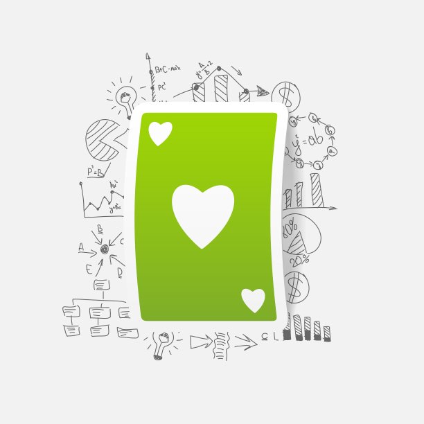 绘制业务公式扑克牌图片下载