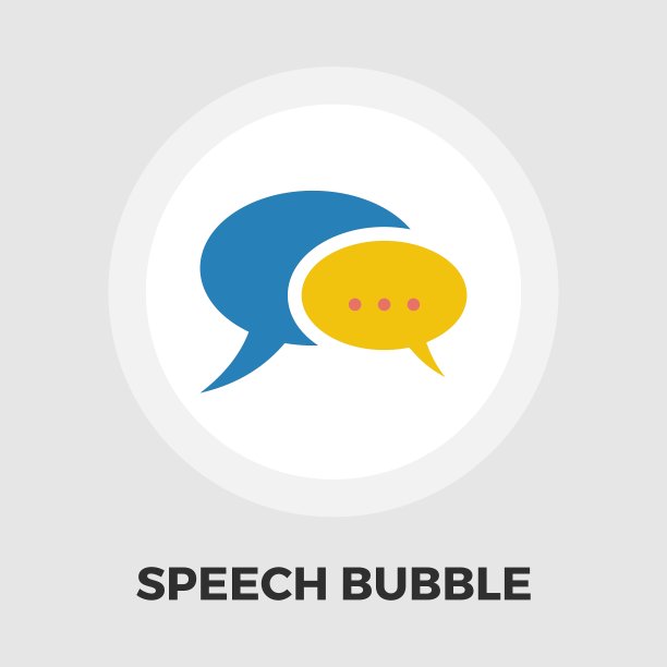 平聊天图标图片下载