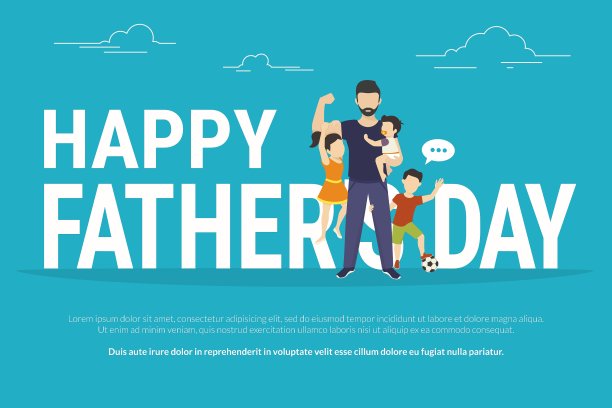 快乐的父亲节图片下载