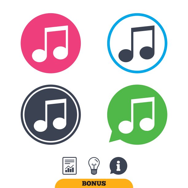 音乐音符符号图标音乐符号图片下载