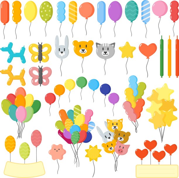 气球集图片下载