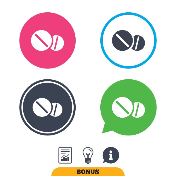 药品符号图标图片下载