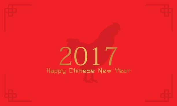 春节快乐贺卡图片下载