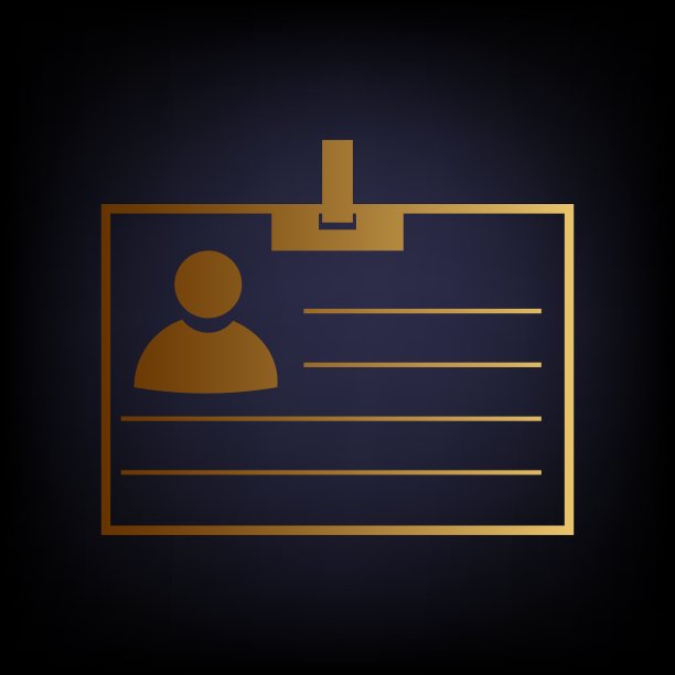 身份证签图片下载