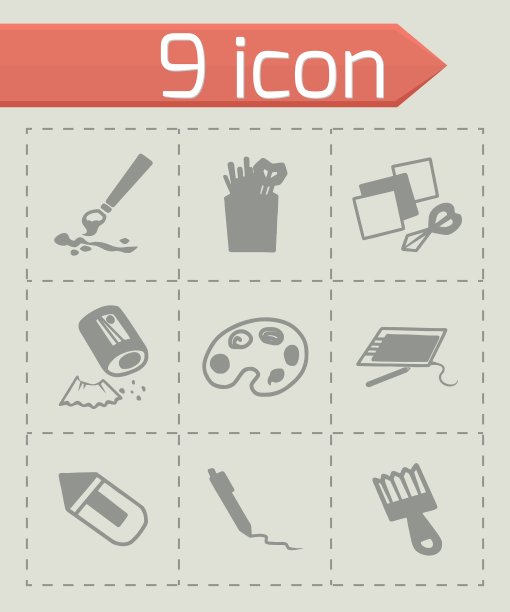 美术工具图标集图片下载