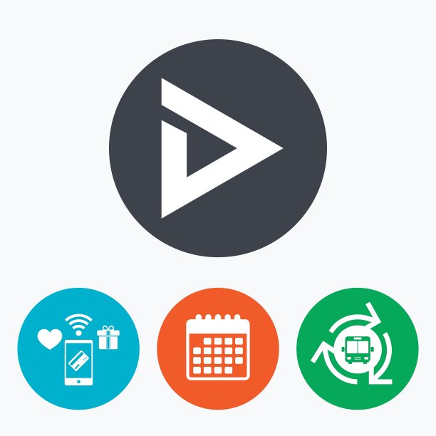 箭头符号图标下一步按钮导航符号图片下载