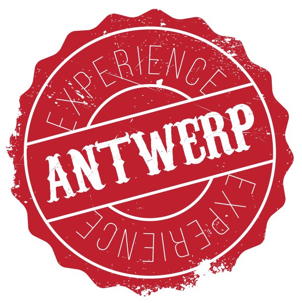 安特卫普邮票橡胶图片下载
