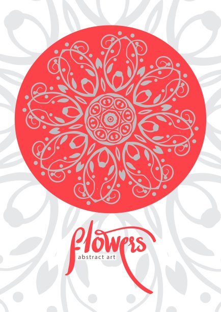 曼荼罗文摘图片下载