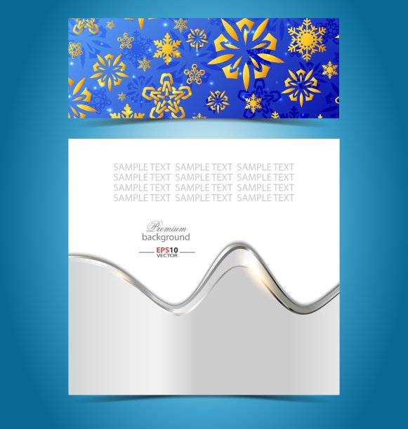 圣诞装饰背景模板图片下载