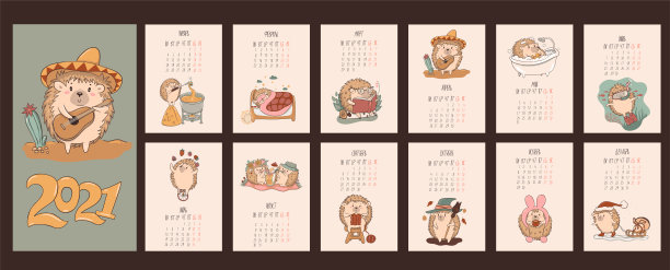 刺猬的日历是2021年，在俄语中是周、月的名称。矢量图形。图片下载