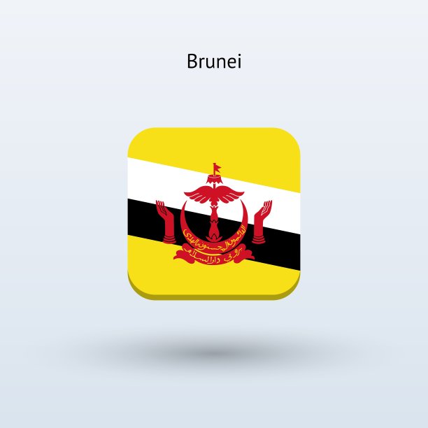 文莱国旗图标图片下载