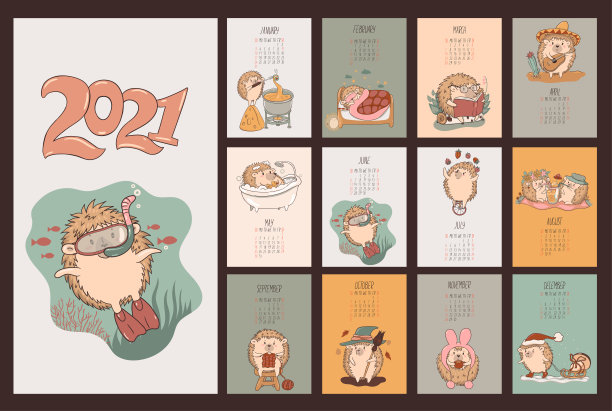 可爱的刺猬日历2021年。矢量图形。图片下载
