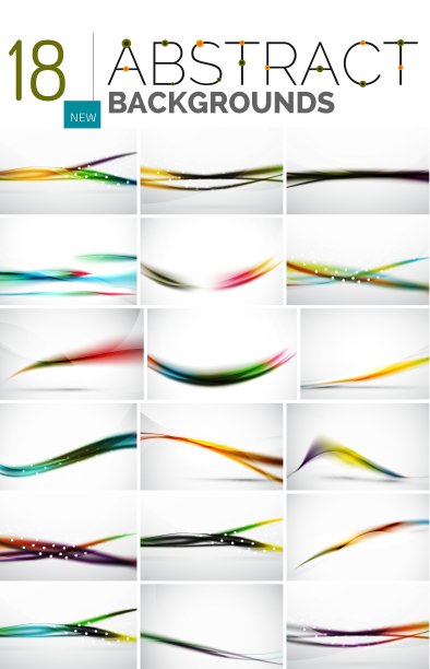 抽象背景集合图片下载