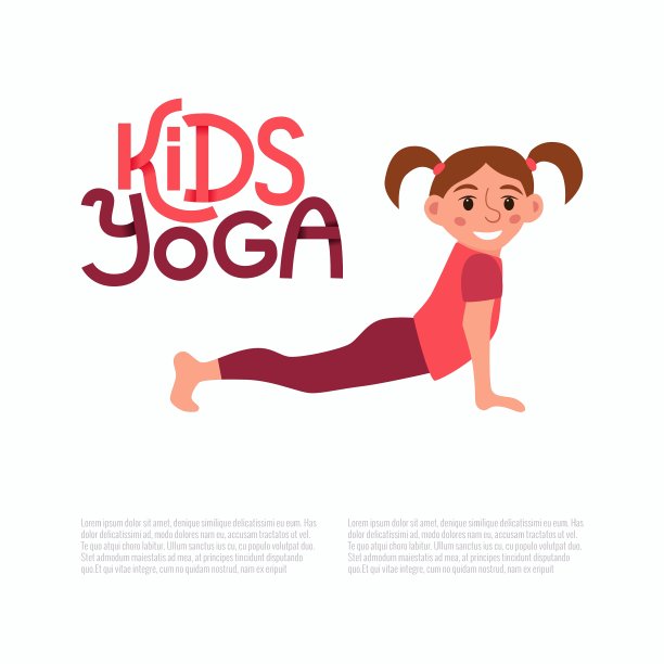 瑜伽的孩子带来图片下载