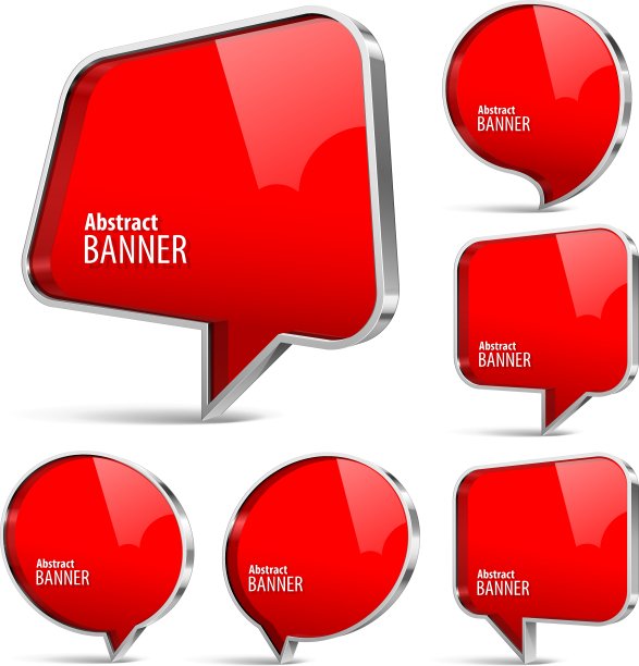 闪闪发光的红色横幅图片下载