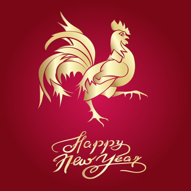 2017年春节快乐图片下载