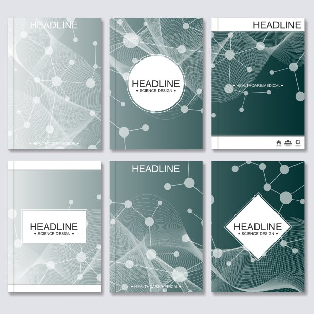 现代设计的小册子小册子传单封面图片下载