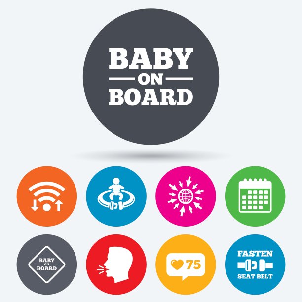 船上有婴儿标志婴儿警告标志图片下载