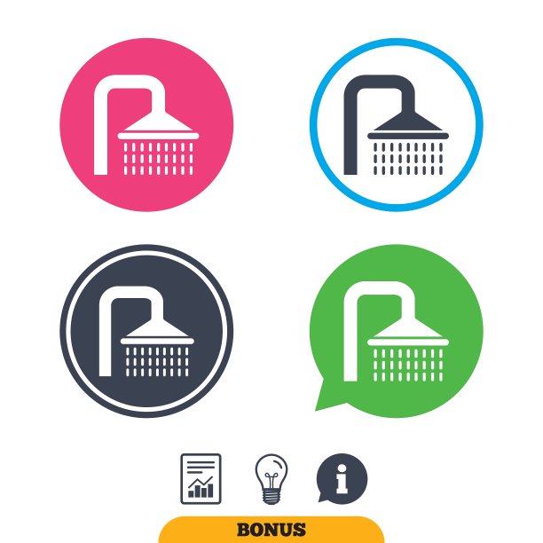 淋浴标志图标冲洗与水滴符号图片下载