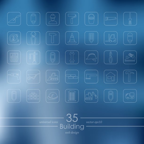 建筑图标集图片下载