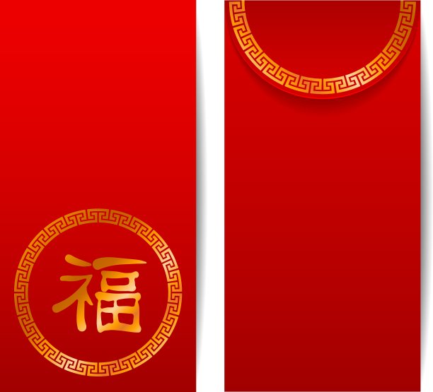 中国红包素材图片