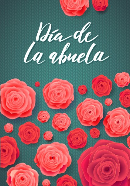 爷爷奶奶快乐日书法贺卡图片下载