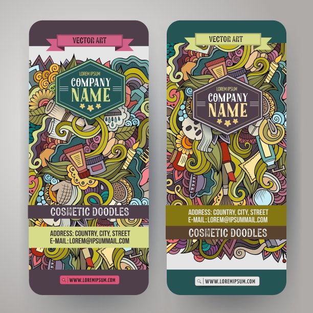 卡通手绘涂鸦化妆品公司图片下载