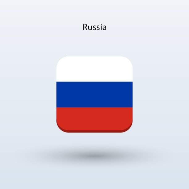 俄罗斯国旗图标图片下载