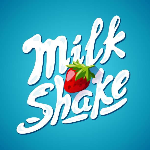 印有草莓字样的奶昔标志图片下载