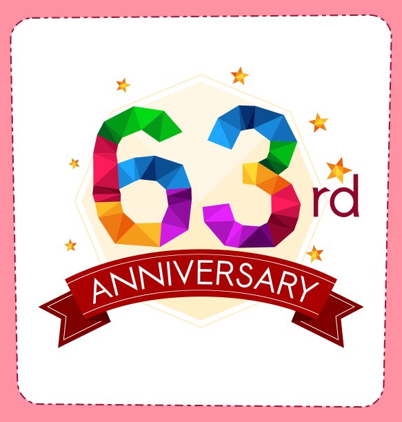 五彩缤纷的周年纪念标志图片下载