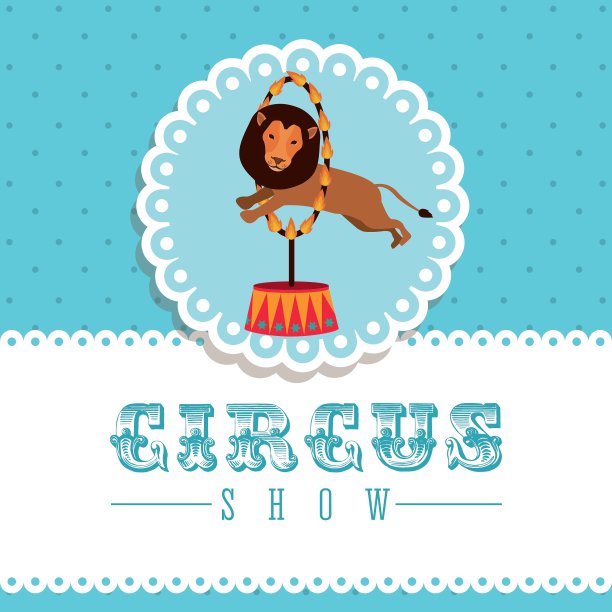 壮观的马戏团表演设计图片下载