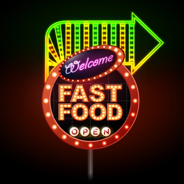 快餐霓虹灯图片下载