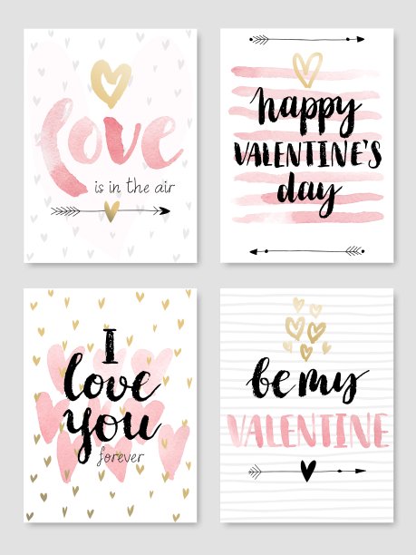 情人节书法套装图片下载