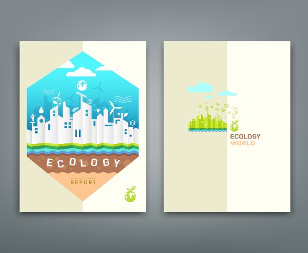 封面年度报告折纸建筑生态图片下载