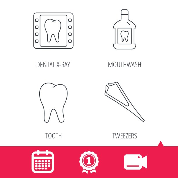 漱口水、牙齿和牙科x光图标图片下载
