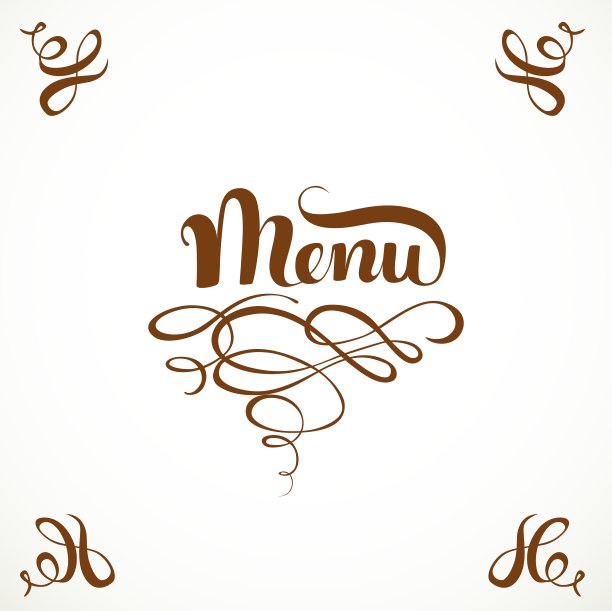 书法题字菜单典雅图片下载